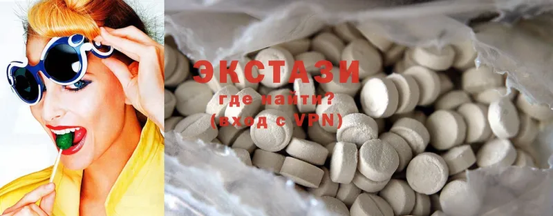 Ecstasy VHQ  купить наркотики цена  Новоузенск 