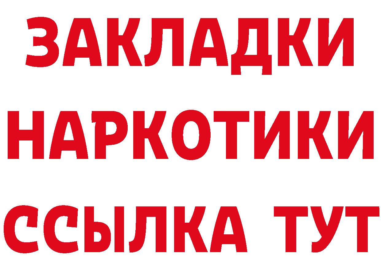 APVP СК КРИС как войти shop гидра Новоузенск